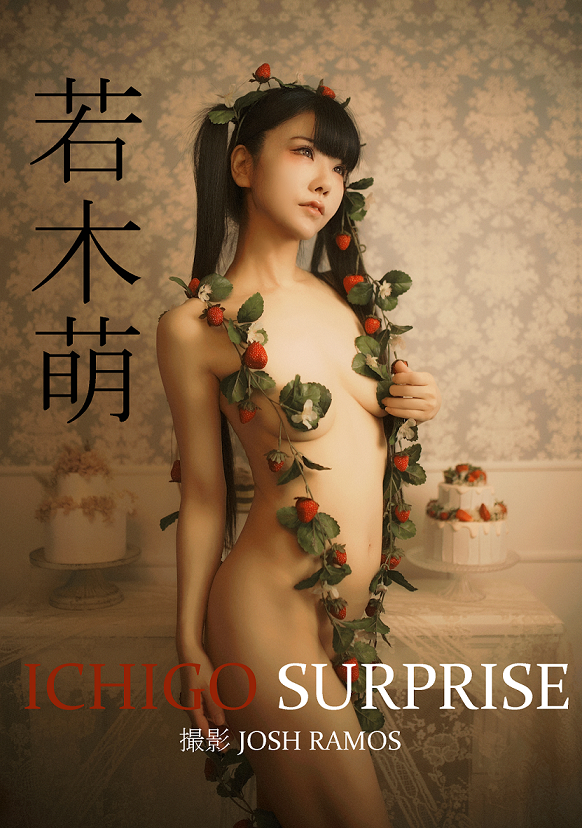 ichigosurpriseuseonline