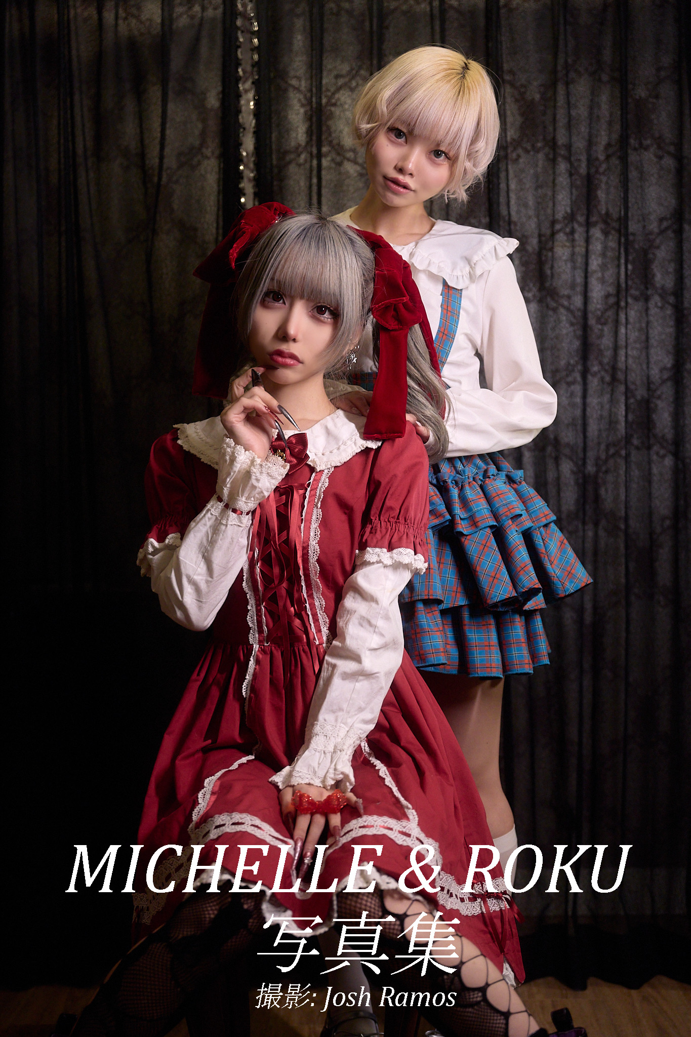 michellerokucoverUSE