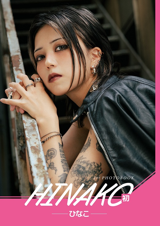 zhinakopreview image